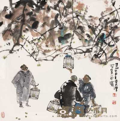 马海方 1993年作 晨曲 镜心 68×68cm